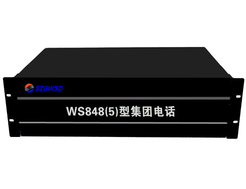 數(shù)?；旌铣炭亟粨Q機SC-WS848(5)型